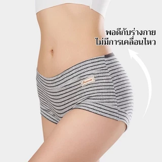 กางเกงในผู้หญิงผ้าฝ้ายแท้ 100% ลายทางอเมริกัน สบายมาก ป้องกันเชื้อโรค 10A ไม่คัดก้น ไม่รัดตัว สวมใส่สบายทุกวัน