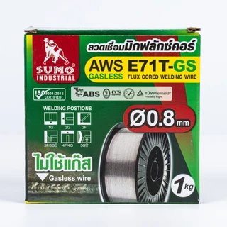 ลวดเชื่อมมิก MIG ทุกประเภท แบบ 1 กิโลกรัม สำหรับงานเชื่อมที่มีความหนา 0.8 - 1.0 มม. SUMO