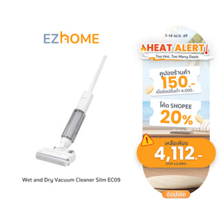 EZhome Wet and Dry Vacuum Cleaner Slim รุ่น EC09 เครื่องดูดฝ…