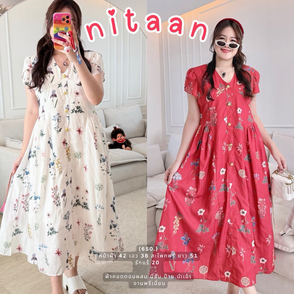 NITAAN เดรสยาวแม็กซี่ฮูหยินมากกก สวยแบบนางพญาสุดๆ ของมันต้องมี 🍷