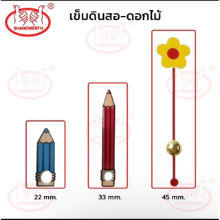 เครื่องนาฬิกาแขวน อย่างดี! นาฬิกาควอตซ์ไร้เสียง เครื่องนาฬิกาติดผนัง เดินเรียบ ฟรี! เข็มดินสอ-ดอกไม้
