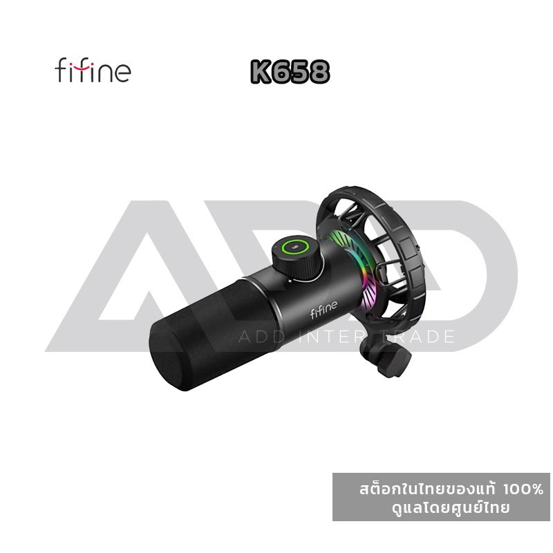 ไมค์โคโฟน FIFINE K658 USB DYNAMIC MICROPHONE WITH RGB