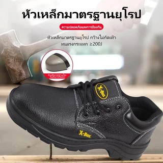 G02 Safety Shoes รองเท้าเซฟตี้ หัวเหล็ก พื้นเหล็ก Size 36-47 (ไม่มีกล่องรองเท้า)