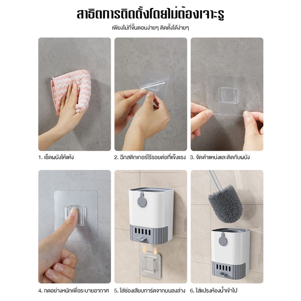 แปรงขัดห้องน้ำ ติดผนัง ที่ขัดห้องน้ำ แปรงขัดส้วม รูปที่ 8