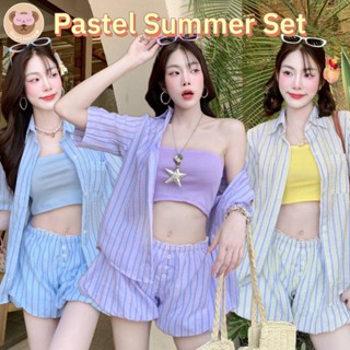 Pastel Summer Set เซ็ท 3 ชิ้น เสื้อเชิ้ต เกาะอก กางเกงบอลลูน…
