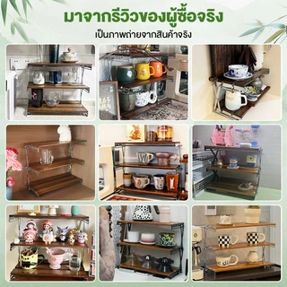 【พับได้】ชั้นวางของบนโต๊ะ ที่วางแก้วกาแฟ ชั้นวางอเนกประสงค์ ชั้นวางของ ประหยัดพื้นที่ ติดตั้งง่าย