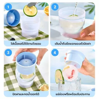 Ice Ball ที่ทำน้ำแข็งทรงกลม แม่พิมพ์น้ำแข็งแบบ 1 ก้อน ขนาด 6 cm ใส่แก้วดูเรียบหรู ละลายช้า เย็นนาน ส่งจากไทย!!!