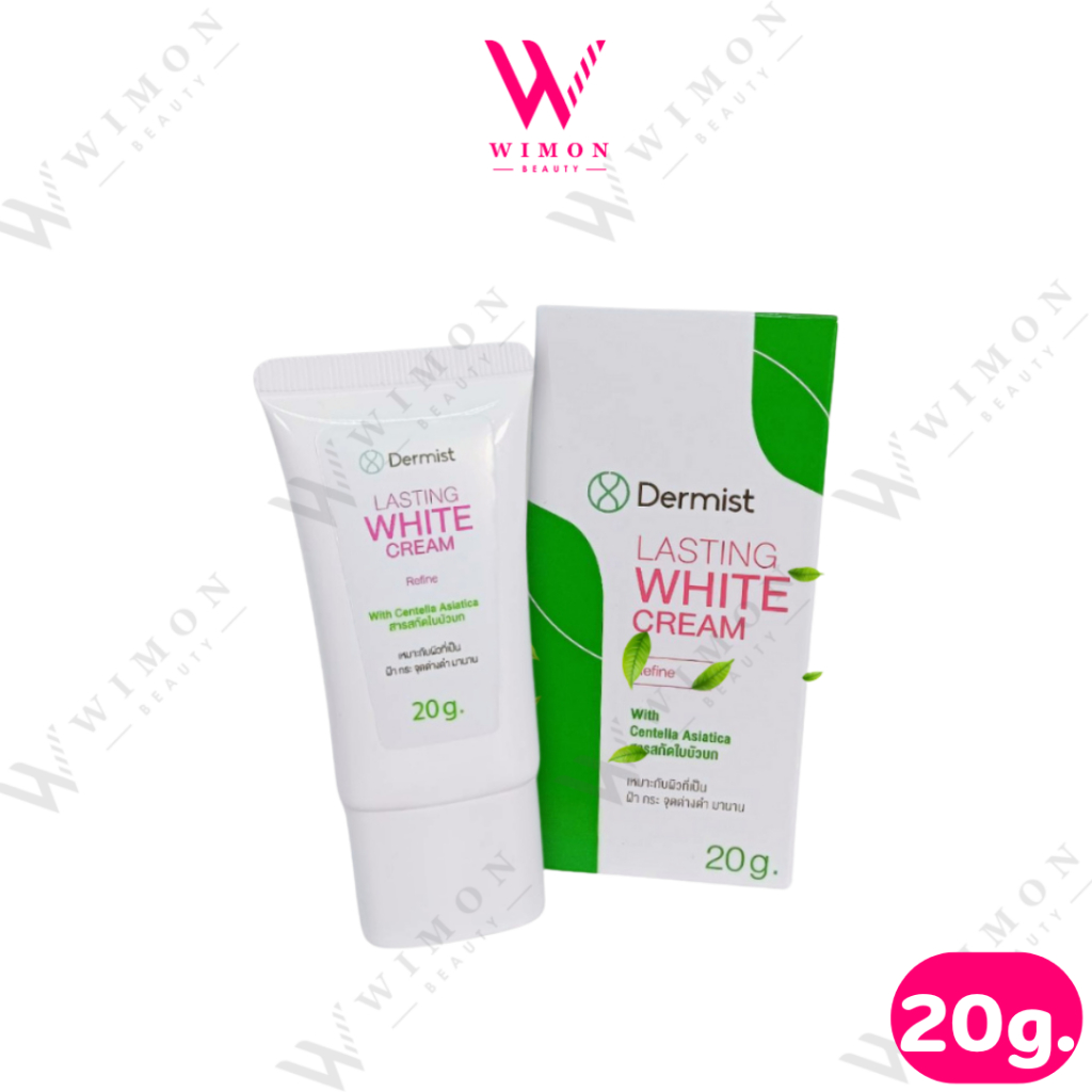 Dermist Lasting White Cream 20 g. เดอร์มิสท์ ลาสติ้งไวท์ ครีม/02364