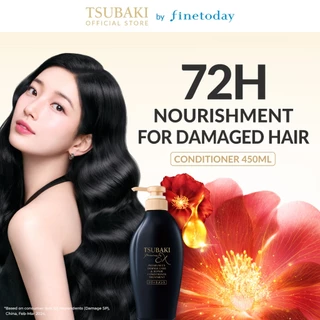 [เซ็ต 2 ชิ้น] TSUBAKI ซึบากิ พรีเมียม อีเอ็กซ์ ดาเมจ แคร์ แอนด์ รีแพร์ คอนดิชันเนอร์ ทรีทเมนท์ 450 มล.