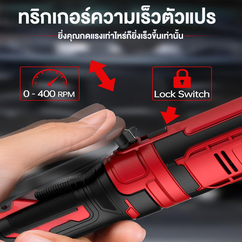 REAIM  ประแจวงล้อ ไฟฟ้าไร้สาย 3/8 คุณภาพสูง 180N.M ประแจไฟฟ้า มุมขวา ประแจวงล้อไฟฟ้าไร้สาย ราคา ถูกที่สุด ดีลบีเคเค แกลเลอรีภาพที่ 6