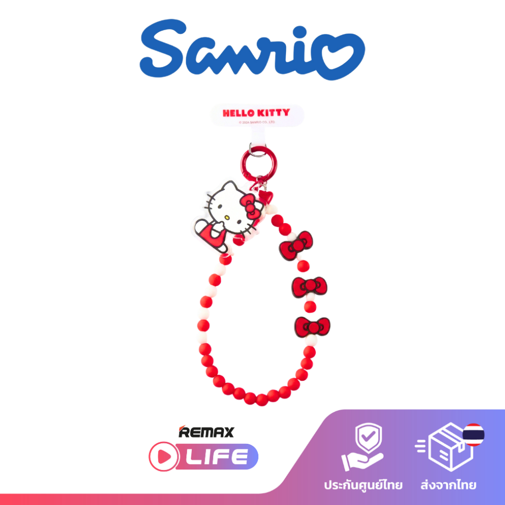 Sanrio Hello Kitty Phone Chain รุ่น Gummy Series สายคล้องลูกปัด ซานริโอ้ ห้อยโทรศัพท์ ลิขสิทธิ์แท้