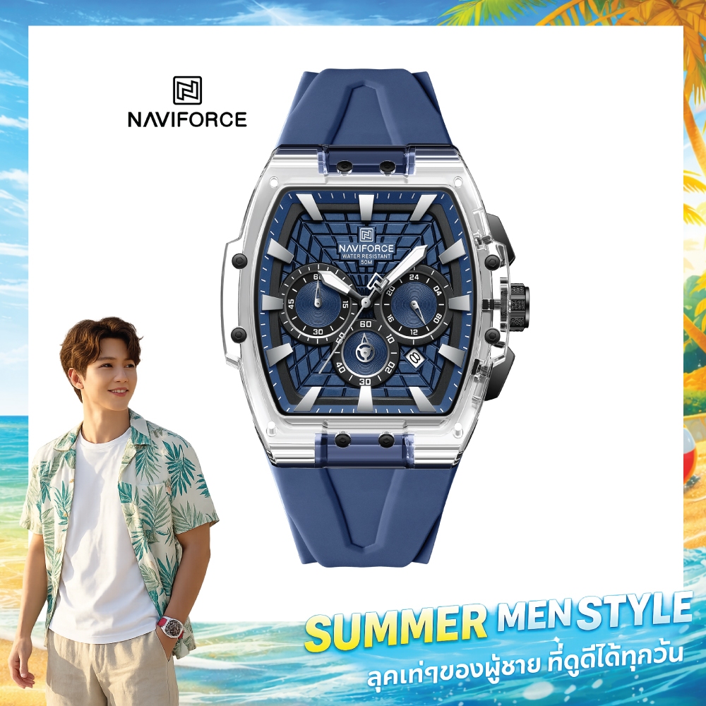 NAVIFORCE NF6113 นาฬิกาผู้ชายทรงเหลี่ยม สปอร์ต โครโนกราฟ เท่ มีสไตล์