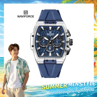 NAVIFORCE NF6113 นาฬิกาผู้ชายทรงเหลี่ยม สปอร์ต โครโนกราฟ เท่…