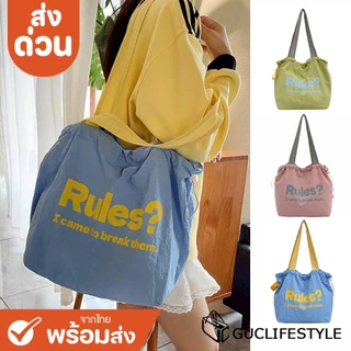 ส่งด่วน GUCSELECTED(B2597) กระเป๋าสะพายไหล่ผ้าร่มกันน้ำ สกีนRules?มี3สี