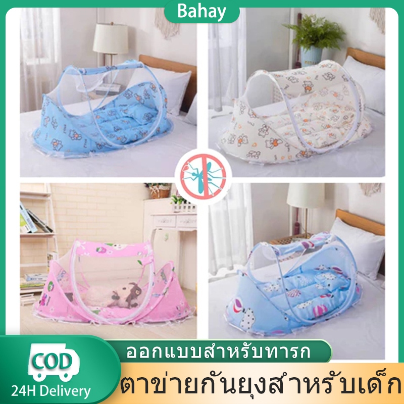 มุ้งเด็ก ที่นอนมุ้งเด็ก พับพกพา เก็บง่าย ลายน่ารัก มุ้งครอบทั้งหมด ขนาด 65x65x110 ซม. แถมฟรีที่นอนและหมอน