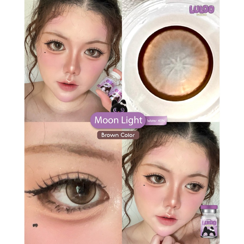 🔥คอนแทคเลนส์✨ขนาดบิ๊กอาย✨Moon Light (LULOO) Brown / Gray