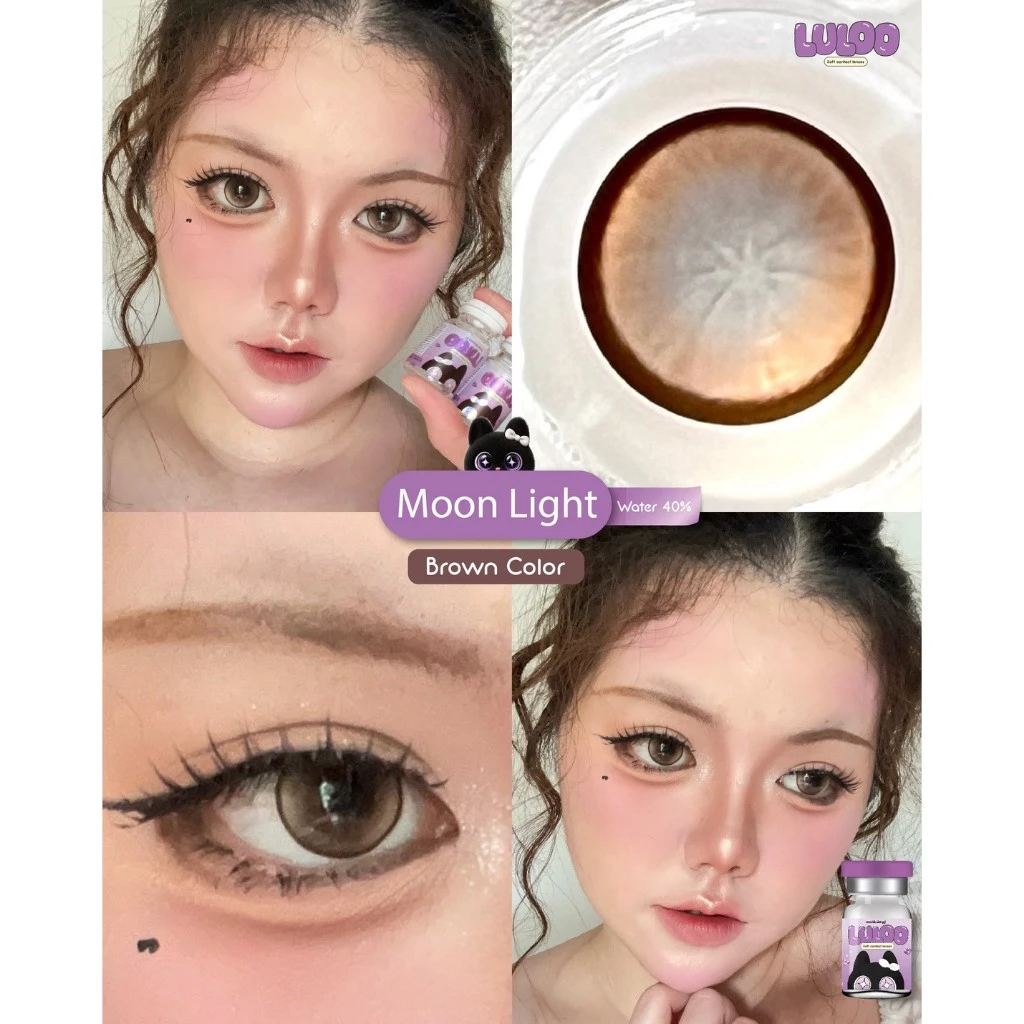 🔥คอนแทคเลนส์✨ขนาดบิ๊กอาย✨Moon Light (LULOO) Brown / Gray