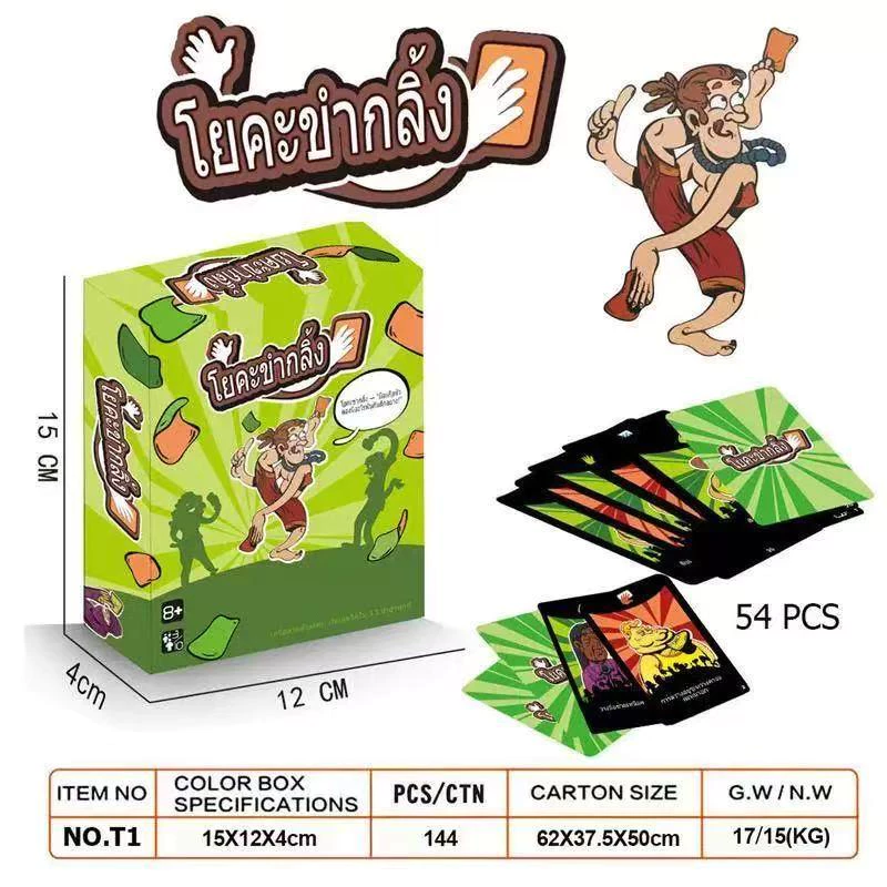 【เวอร์ชันไทย】ฮิตติดเทรนด์ไทย! Yogi โยคะการ์ดเกมสำหรับครอบครัว❤️กิจกรรมพ่อแม่ลูกยอดนิยม เล่นง่าย สนุกทั้งบ้าน 🎁เหมาะเป็นข thumbnail 8