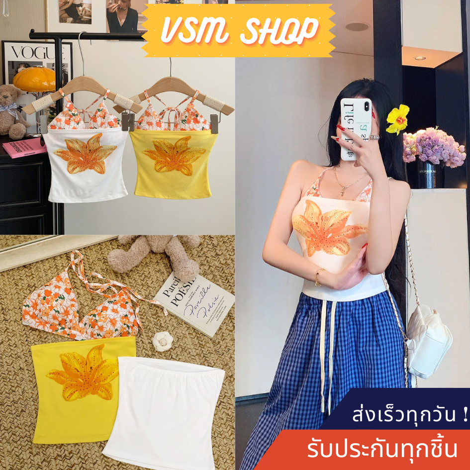 เสื้อเกาะอก+บราคล้องคอ ลายดอกชบา น่ารักมาก แฟชั่นสำหรับผู้หญิง (CL-051)