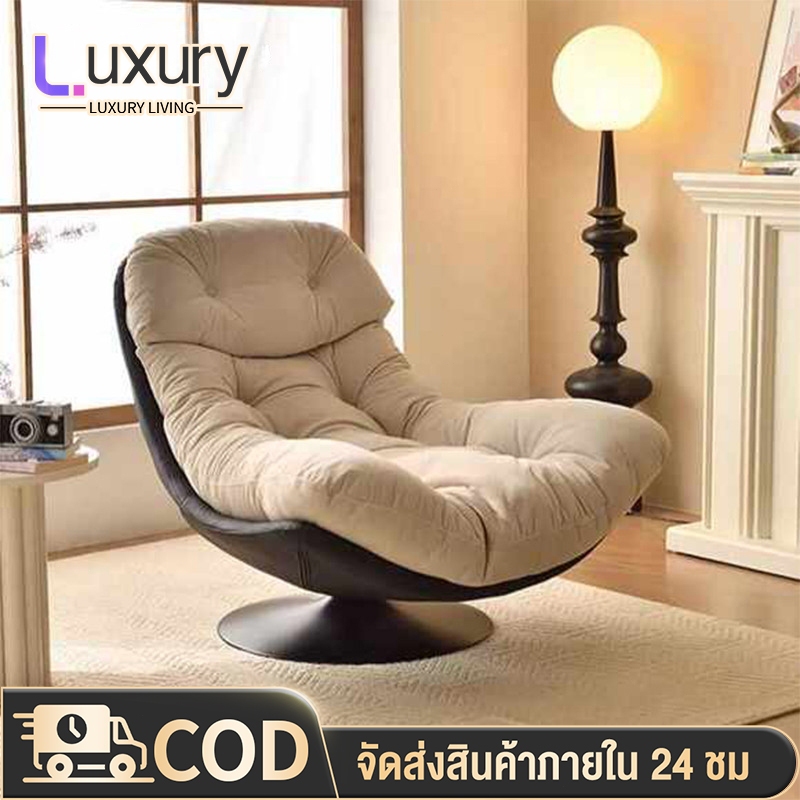 Luxury เก้าอี้โยกโซฟา เก้าอี้โซฟา หมุนได้ ถาดคาร์บอน ห้องนั่งเล่น ระเบียง พักผ่อน สามารถนอนและนั่งได้ เก้าอี้เพนกวิน