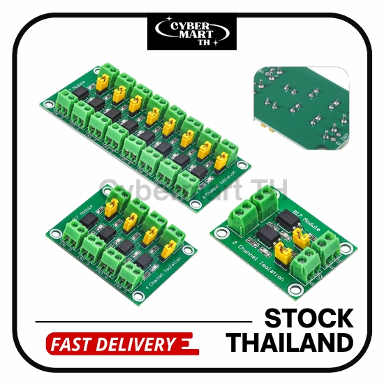 PC817 Optocoupler 2 ,4 ,8 ช่อง Voltage Isolation Board Voltage Control Transfer Module โมดูลควบคุมแบ