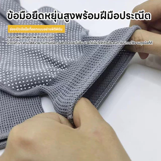 ถุงมือไนลอนกันลื่น กันแดด ระบายอากาศ ถุงมือกันลื่น - ปั่นจักรยาน/ตกปลา สำหรับทำงาน ดูดซับเหงื่อ