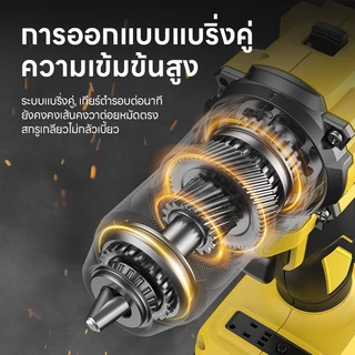 Maybuck ประเทศญี่ปุ่น สว่านไร้สา ลิเธียม 16.8V แรงบิดสูง 35N·m พร้อมฟังก์ชั่นค้อน+23ชิ้นหัวกัด+กล่องเครื่องมือ