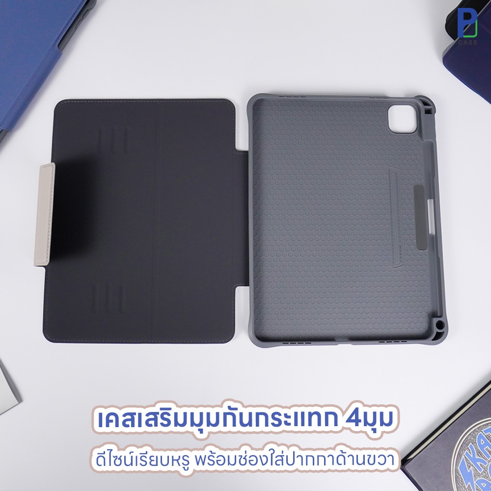 Case Mutural Plaid Series เคสไอแพด กันกระแทก ปรับองศาได้ รูปที่ 3