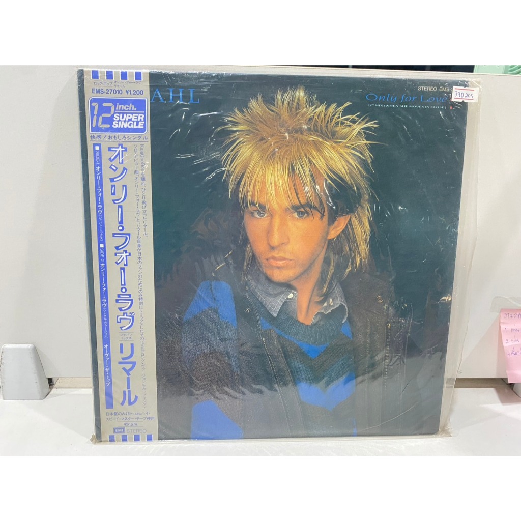 1LPVinyl Records แผ่นเสียงไวนิล "Only for Love-'Limahl//"Only for Love-'Limahl (J14A61)
