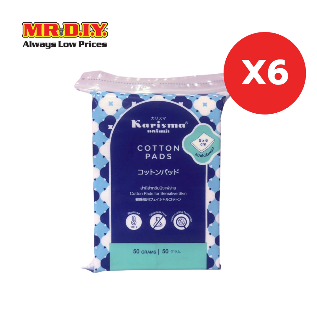 [6 แพ็ก] KARISMA สำลีเช็ดหน้าสำหรับผิวแพ้ง่าย ชนิดไม่รีดขอบ ขนาด 50 กรัม_3011872