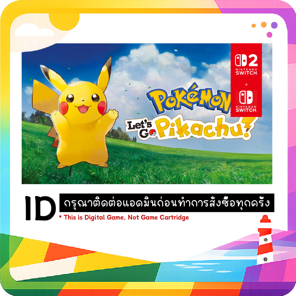 สามารถใช้ SPayLater ได้ ID ❥ Pokémon: Let’s Go, Pikachu! จัดส่งผ่านระบบขนส่งของ Shopee