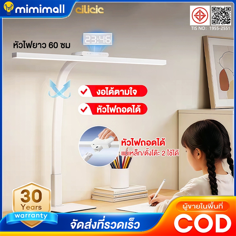 Cilicic โคมไฟ โคมไฟตั้งโต๊ะ อ่านหนังสือ โคมไฟอ่านหนังสือ ปรับระดับ หมุนได้ สำหรับคอมพิวเตอร์