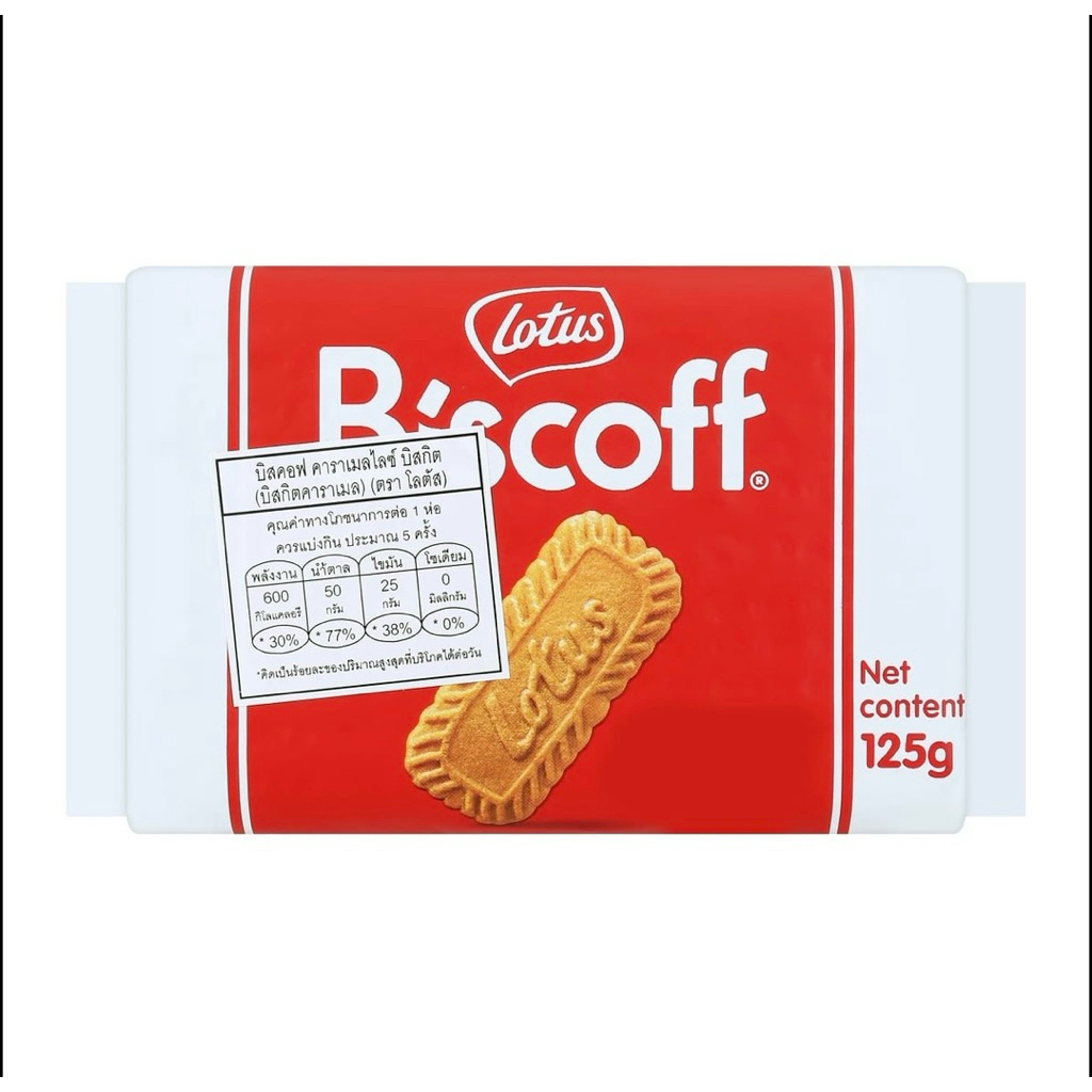 🍪 Lotus Biscoff 🍪 คาราเมลไลซ์บิสกิต 125g./ 250g. พร้อมส่ง