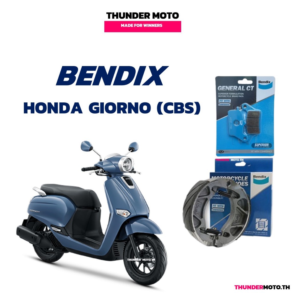 Bendix ผ้าเบรค Honda GIORNO CBS รุ่น STANDARD ดิสหน้า/ดรัมเบรคหลัง (MD27, MS6)