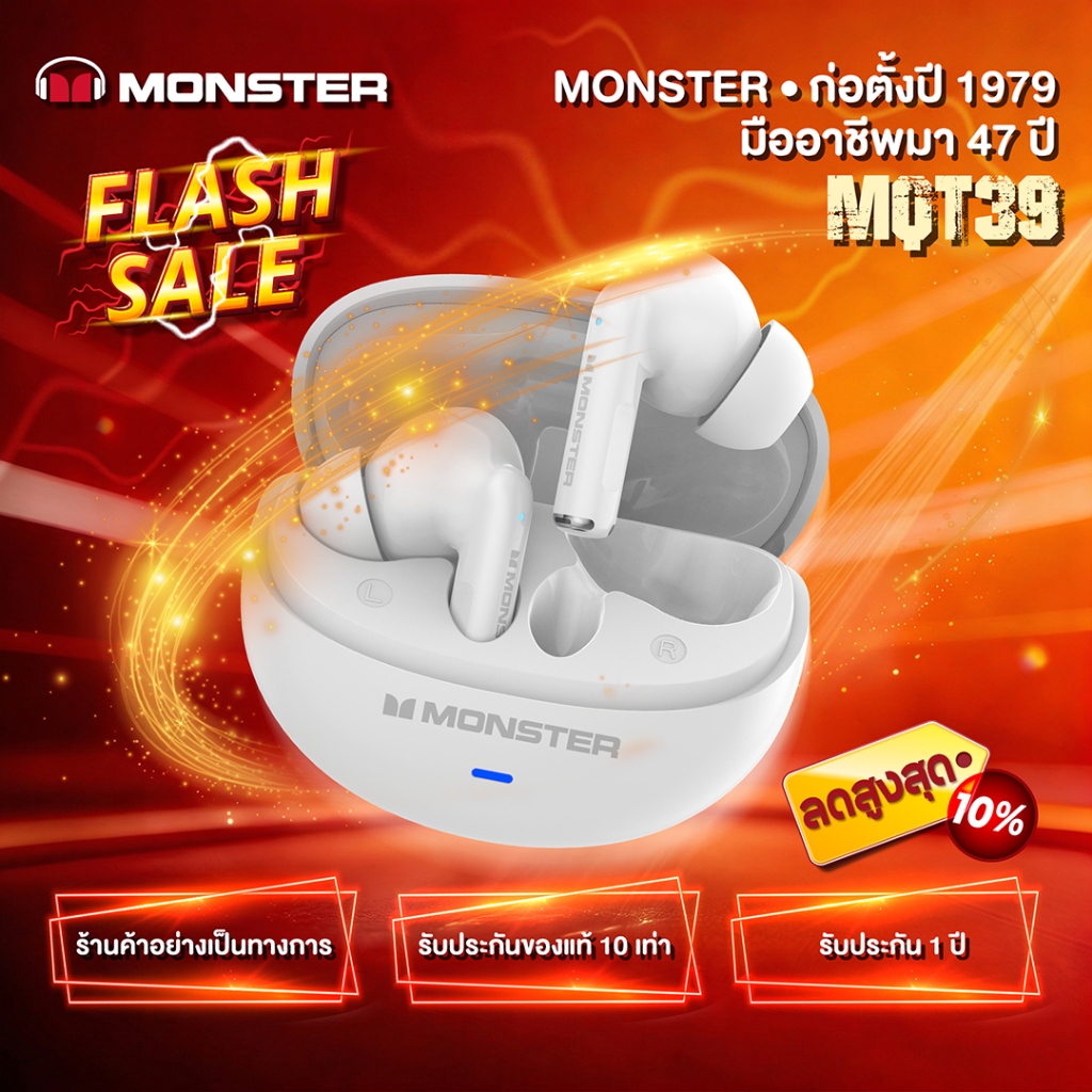Monster MQT39 BT5.4 หูฟังบลูทูธไร้สาย น้ำหนักเบา รองรับ Android & IOS ระบบ TWS แบตเตอรี่ 230mAh