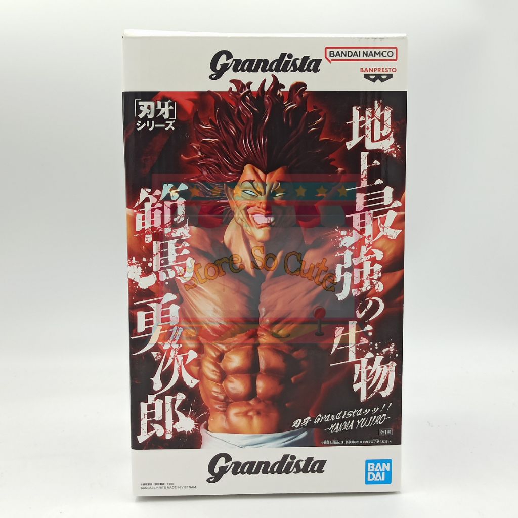 Grandista Baki - Hanma Yujiro - งานแท้นำเข้าจากญี่ปุ่น
