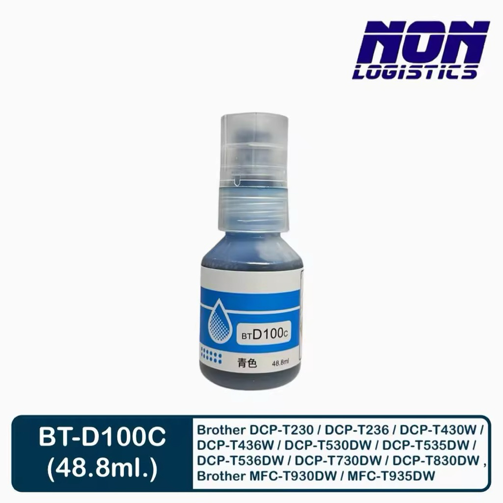 น้ำหมึกเติม BT-D100 BK CMY สำหรับ Brother DCP-T230 T236 T430W T436W T530DW T535DW T536DW T730DW T830DW MFC-T930DW T935DW ราคา ถูกที่สุด ดีลบีเคเค แกลเลอรีภาพที่ 7