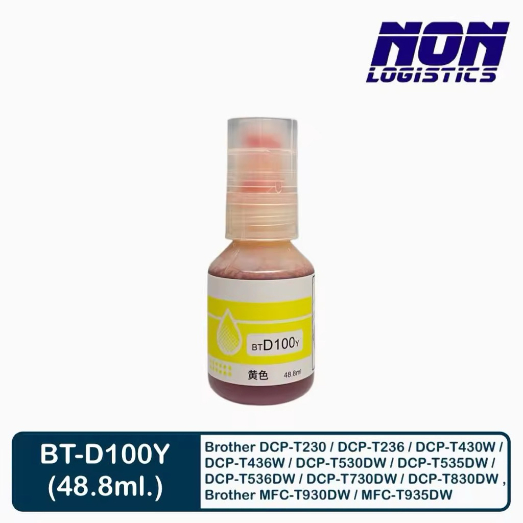 น้ำหมึกเติม BT-D100 BK CMY สำหรับ Brother DCP-T230 T236 T430W T436W T530DW T535DW T536DW T730DW T830DW MFC-T930DW T935DW ราคา ถูกที่สุด ดีลบีเคเค แกลเลอรีภาพที่ 9
