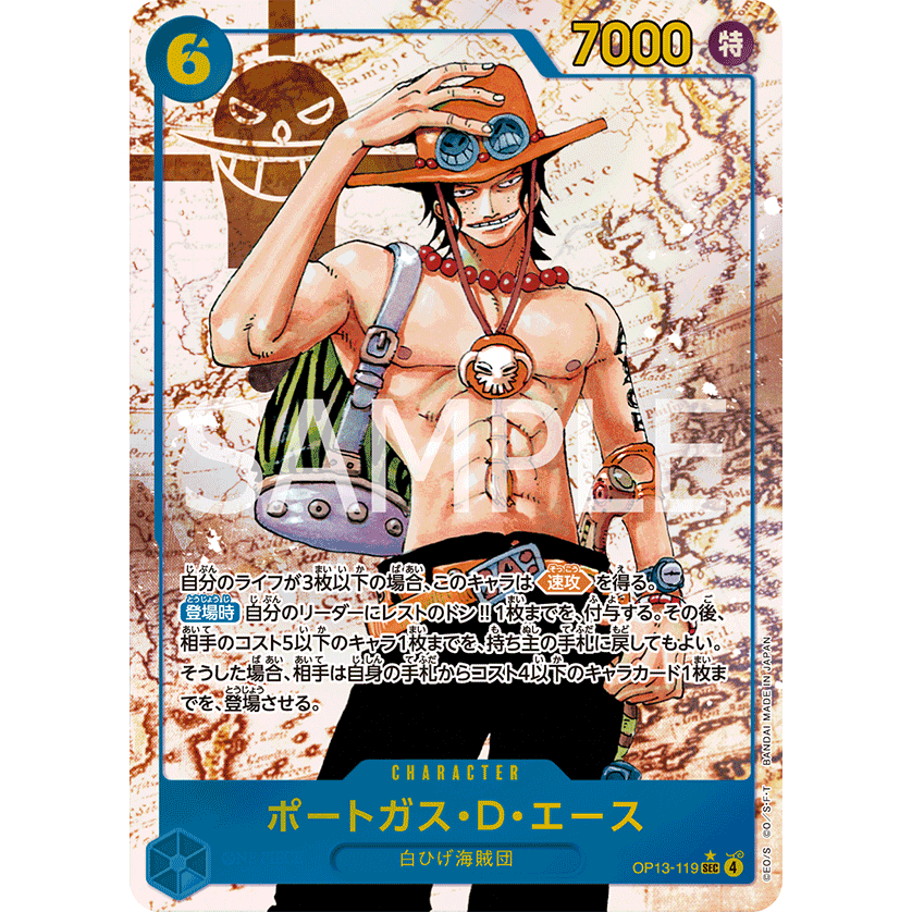 [Onepiece Card Game] รวมการ์ด SEC SEC🌟