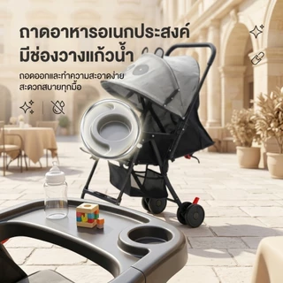 Beige รถเข็นเด็ก รถเข็นเด็กพับได้ 0-5 ปี พร้อมจานอาหาร รถเข็นเด็กปรับได้ 3 ระดับ (นั่ง / พิง / นอน)