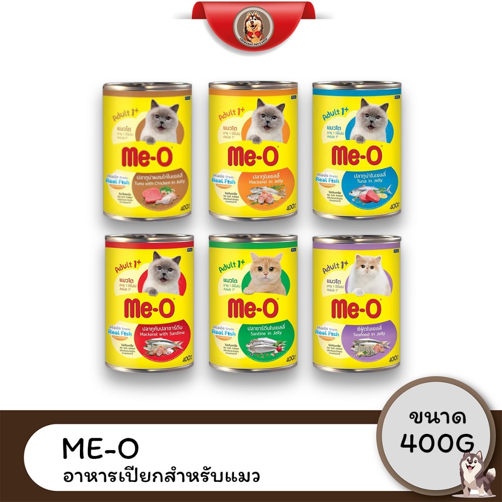 (6 กระป๋อง) Me-o อาหารเปียกสำหรับแมวแบบกระป๋อง 400g