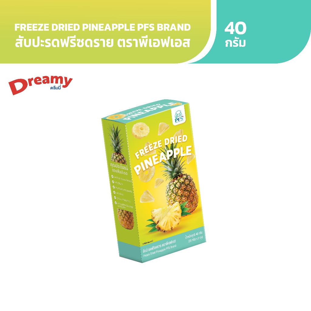 PFS สับปะรด Freeze Dried Pineapple PFS Brand ขนาด 40 กรัม