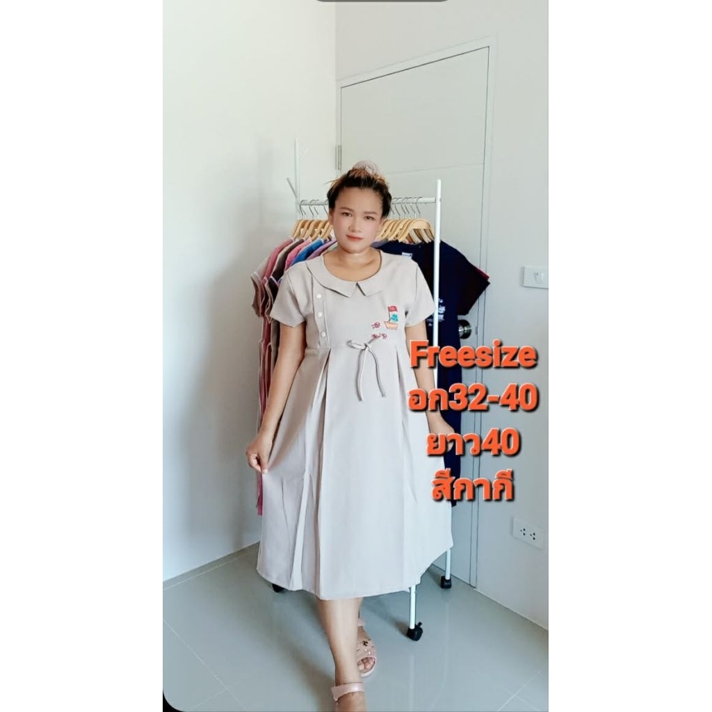 ชุดคลุมท้องใส่ทำงานอก32-42ท้อง52ยาว40ผ้าสเปนเนสไม่ต้องรีด มีเชือกผูกหลัง มีกระเป๋าข้าง ราคาถูก Shopee Lazada