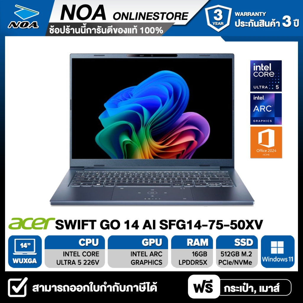 NOTEBOOK (โน๊ตบุ๊ค) ACER SWIFT GO14 AI SFG14-75-50XV 14"/CORE ULTRA 5-226V/16GB/512GB รับประกันซ่อมฟ