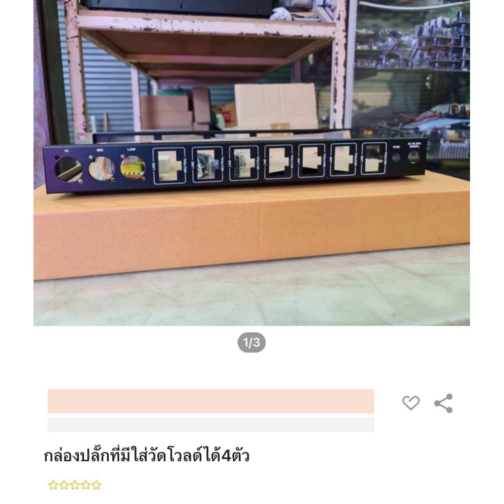 จัดชุดประกอบเสร็จแท่นcp7ที่วัดโวลด์❤️ประกอบพร้อมใช้งาน❤️