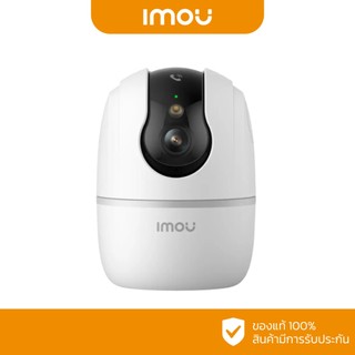 IMOU A2 PRO H.265 Wi-Fi PT Camera 3MP/5MP (สินค้ามีตัวเลือก)