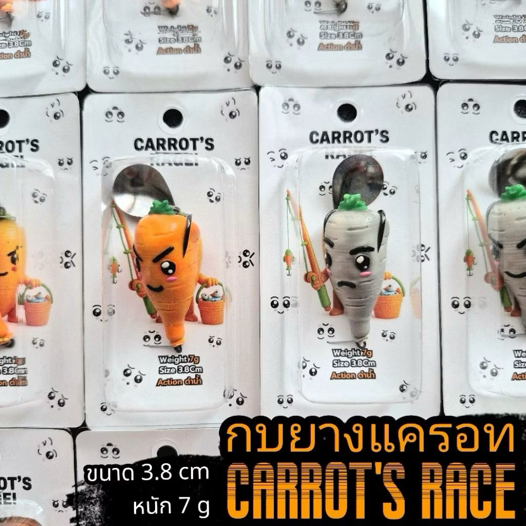 กบยางดำน้ำ แครอท Cartot’s Rage! ขนาด3.8เซน หนัก7กรัม น้ำหนักดีตีไกล
