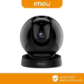 IMOU Rex 3D 5MP H.265 Wi-Fi PT Camera