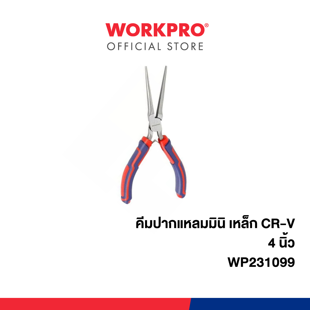WORKPRO คีมปากแหลมมินิ เหล็ก CR-V ขนาด 4 นิ้ว รุ่น WP231099