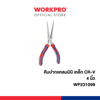 WORKPRO คีมปากแหลมมินิ เหล็ก CR-V ขนาด 4 นิ้ว รุ่น WP231099